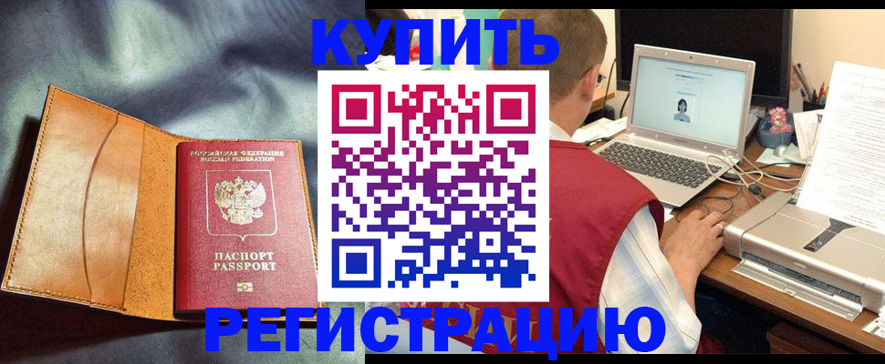 найти адрес прописки в Старом Осколе