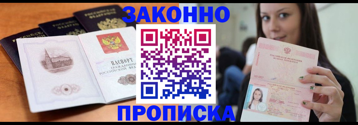 регистрация для дет. сада в Старом Осколе